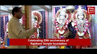 Rajdhani Temple celebrates 25th anniversary